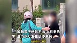 网曝湖北大学校内情侣与校外人士肢体冲突 保卫处：警方介入处理