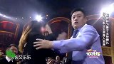 宋晓峰玩“疯”了，台下互动竟要亲美女观众，吓得美女花容失色！