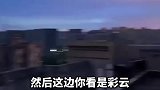 暴雨后，天空中同时出现晚霞，祥云，彩虹，闪电！