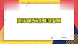 贾玲拒绝跟杨迪吃饭，杨迪：只是因为没螃蟹！贾玲逃不过的吃货梗