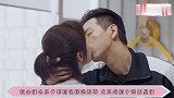 胡歌吻遍大半个娱乐圈，一直脸不红心不跳，却唯独对她直接红了脸