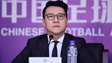 职业联盟将在年底前挂牌成立 中国足协彻底放权中超联盟