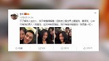 小S回应老公家暴言论：太多人糟蹋我老公，他是我离不开的男人
