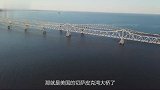 美国一座大桥桥高出水面65米，很多司机都找代驾过桥