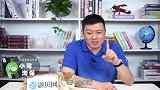 房贷付不起断供了，银行真的会强制收回房子吗？后果比这严重的多