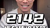 减肥就是换个方式过日子