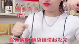 搞笑对口型飚演技