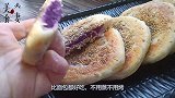 用紫薯做馅料，做发面芝麻饼，蓬松暄软，口感微甜，比面包好吃