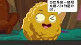 还真是第一缕阳光呀！