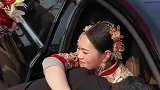 结婚前说好5000的下车礼，新郎毫不犹豫拿出现金给新娘