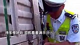交警帮忙修好车满手油污，被货车司机猛夸到“社恐”：好了好了，别拍了