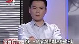 调解：二婚妻子把房子过户给继子，丈夫发现不对劲，直接不过了