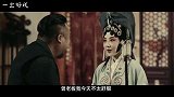 #2025年第一季度优秀网络视听作品# 网络电影《一出好戏》取材于河南省郑州市豫剧团团长王宽先生的真实经历