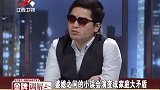 调解：土豪看好准女婿，给他100万创业！谁知他买房只写自己名