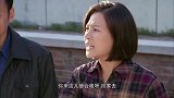 马大山和几个村干部吵架