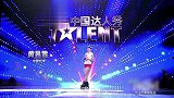 轮滑女神伤后复出，演绎花式自由轮滑，动作酣畅淋漓