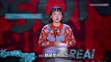 辣目洋子：王建国就喜欢我这款