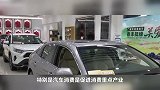 新能源车“打响价格战”，日系燃油车也扛不住了