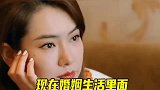 戚薇你再说下去我可没法圆！