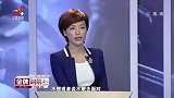 调解：丈夫发现自己是熊猫血，因孩子血型不一样，怀疑不是亲生