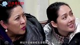 郭碧婷穿蕾丝吊带逛市场，有谁注意向佐手的位置？网友：男生通病