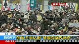 日本福岛核电站再度异常升温