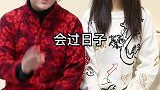 懂了，这就去跟媒婆对线