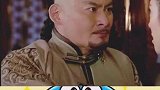 努尔哈赤的爱太霸道