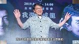 成龙自曝不能再打封闭！未来可能要坐轮椅，70多岁还要拍戏