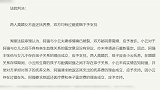 男子婚外情频向妻子写保证书 不料女儿竟不是亲生的