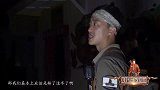 探秘孤岛之路遇废弃游乐场(4)-大探险家杨航 第五季