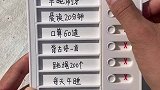 自律者自然出众，害怕孩子变懒散