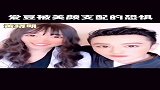 爱豆们被美颜支配的恐惧，惊不惊喜，意不意外？