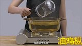 鸡枞食用菌种的珍品，为了下市后还能吃上美味，做了这道油鸡枞