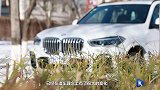 2分钟告诉你全新宝马X540i为什么不降价还脱销