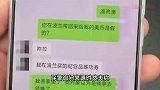 女子兑换丈夫私房钱，意外发现全是假币，丈夫：朋友送来撑场子的
