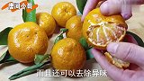 橘子皮扔了真可惜，加1块萝卜，原来作用这么大，教你变废为宝
