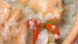 北京美食推荐养胃佳品，海鲜砂锅粥嘴里鲜鲜的，胃里暖暖的