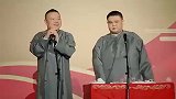 岳云鹏相声孙越首次独唱自己单曲《找朋友》小岳岳暖心在旁助阵