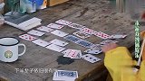 张艺兴占卜结果曝光，竟会被女生给恨上，杨紫算命大仙！