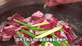 以后不要去外面吃没有牛肉的牛肉面了，就像我这样做，做法简单