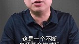 五大风口 商业  创业思维 财经  干货  商机  我的2020投资故事