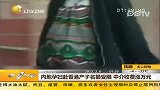 内地孕妇赴香港产子名额受限 中介收费涨万元
