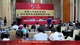 中甲-13赛季-深足更名“小牛红钻”李毅任代理主帅-新闻