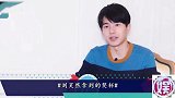 刘昊然：95后流量实力小生！流量时代下，依旧散发理性与智力