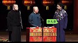 大爷，一起爬山吗，于谦 郭德纲 岳云鹏 德云社 德云女孩 谦酒 秦昊 隐秘的角落