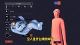 全面战争模拟器：捏太空人有啥意思直接捏个太空拳击手！