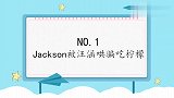 Jackson被汪涵哄骗吃柠檬，小五：妈妈好狠！萌娃们吃柠檬