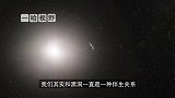 银河系会被太初黑洞吞噬吗？