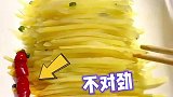 恭喜你成功消耗了十几秒